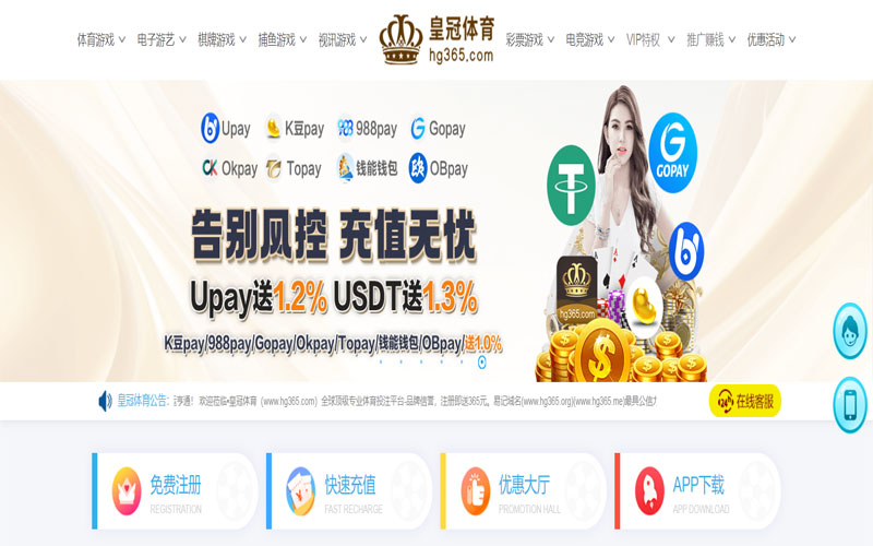 九州体育的规则与条款讲解 – 新手须知